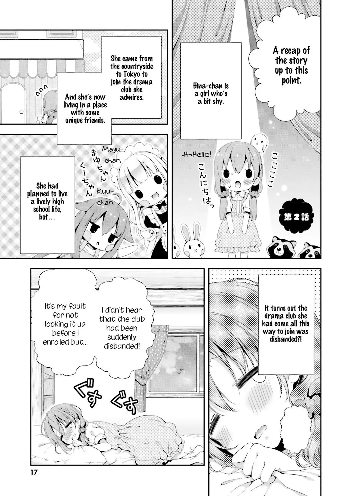 Hinako Note Chapter 2 1